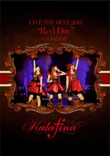 Kalafina Live the Best 2015 "Red Day" at Nippon Budokan