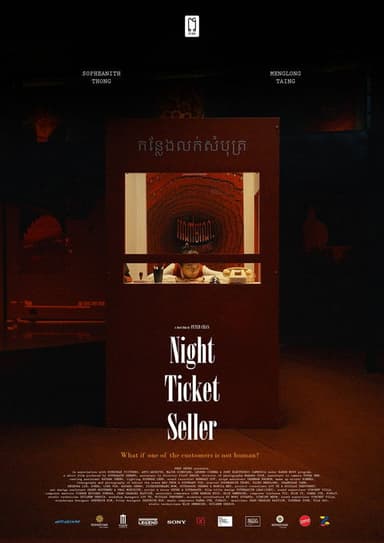 Night Ticket Seller