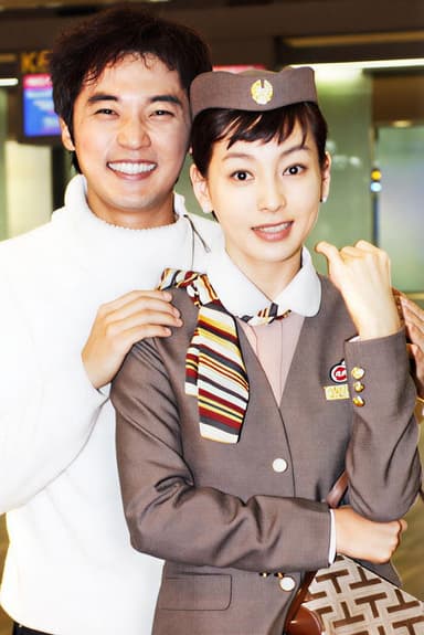 Match Made in Heaven