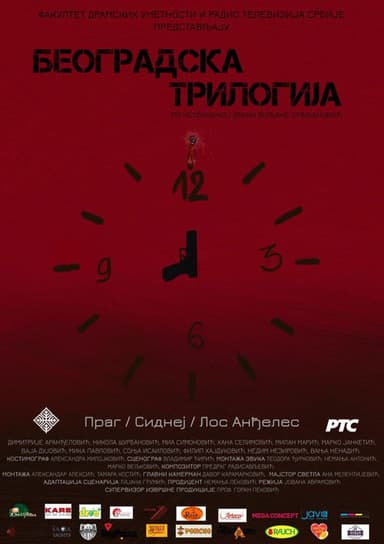 Belgrade Trilogy