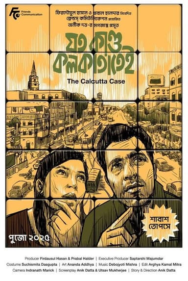 Joto Kando Kolkatatei