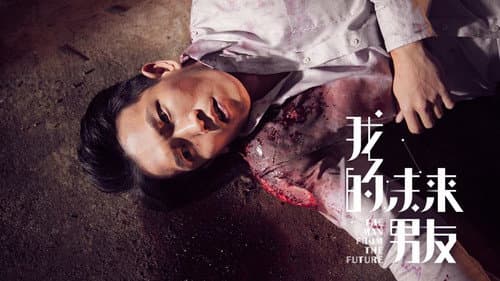 name