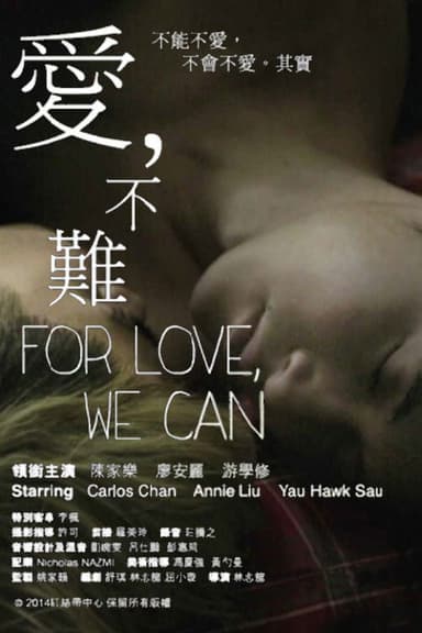 For Love We Can