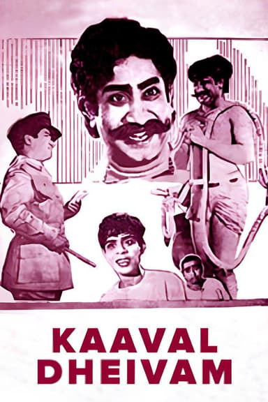 Kaaval Dheivam