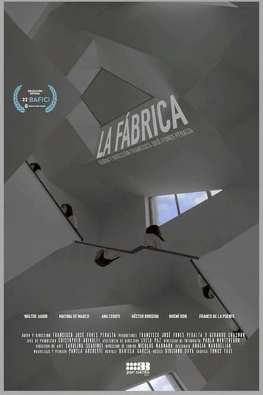 La fábrica