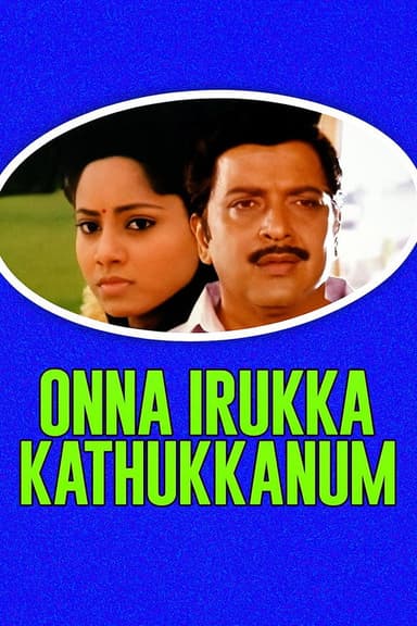Onna Irukka Kathukanom