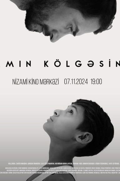 In My Father's Shadow