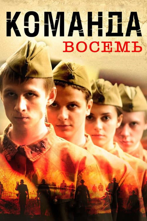 name
