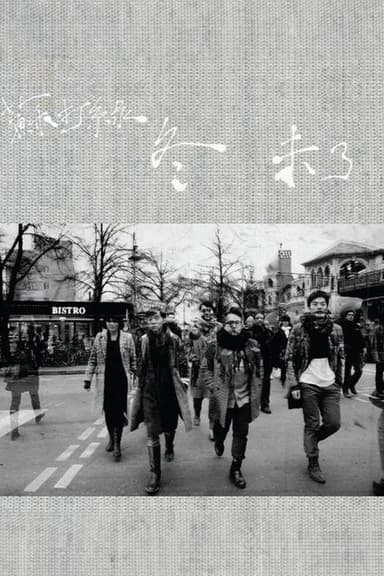 Sodagreen Live Nalepa Berlin