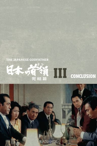 Japanese Godfather: Conclusion
