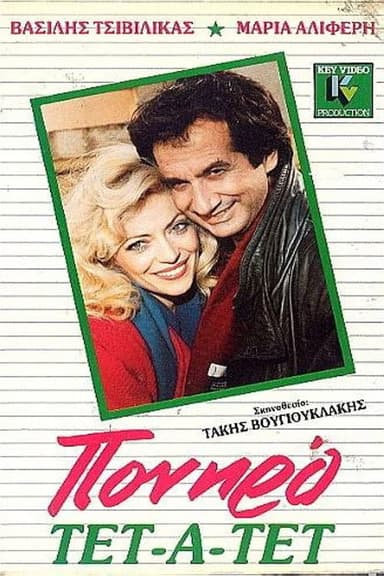 Cunning face to face