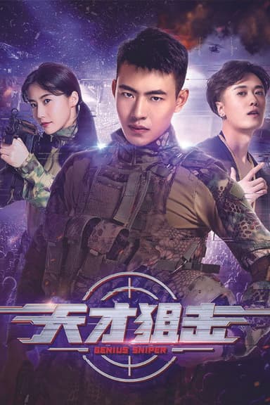 Genius Sniper