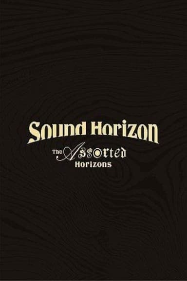Sound Horizon Treasured Blu-ray & DVD 『The Assorted Horizons』