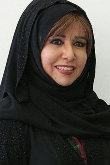 Mariam Al-Ghamdi