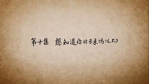 name