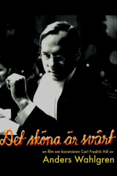 Det sköna är svårt