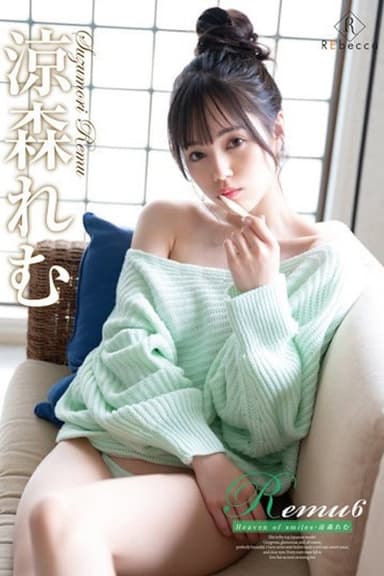 REBD-727 Remu6 Heaven of smiles Remu Suzumori