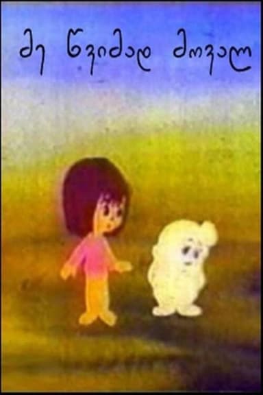 I'll Return as the Rain