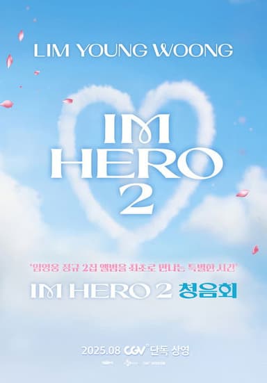 LIM YOUNG WOONG [IM HERO 2] Listening Party