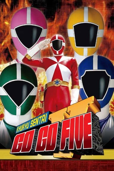 Kyuukyuu Sentai GoGoFive