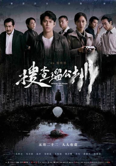 Where the River Flows