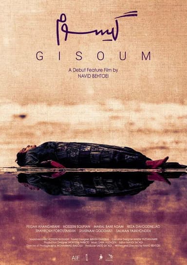 Gisoum