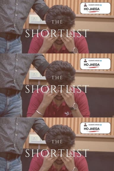 The Shortlist