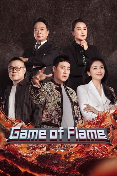 Game of Flame