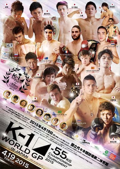 K-1 WORLD GP 2015: 55kg Championship Tournament