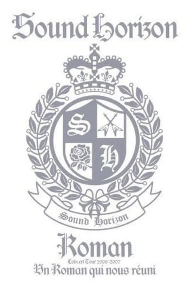 Sound Horizon Concert Tour 2006-2007『Roman～僕達が繋がる物語～』 (Encore)