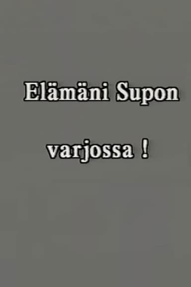 Elämäni SUPOn varjossa osa 1 : 1986–1997.