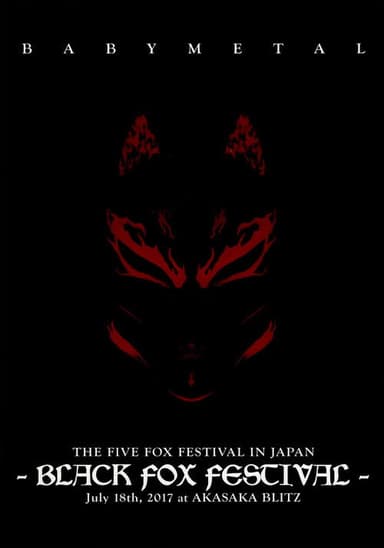 BABYMETAL THE FIVE FOX FESTIVAL IN JAPAN - BLACK FOX FESTIVAL