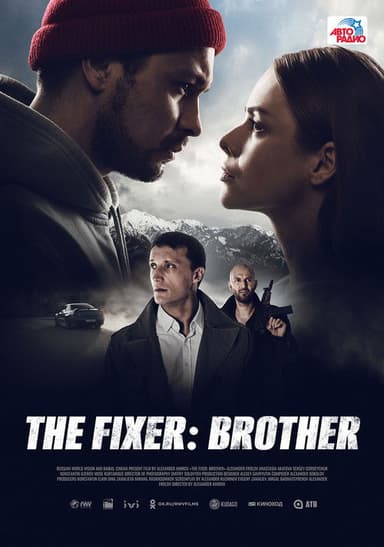 The Fixer: Brother