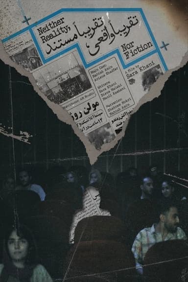 Neither Reality, Nor Fiction