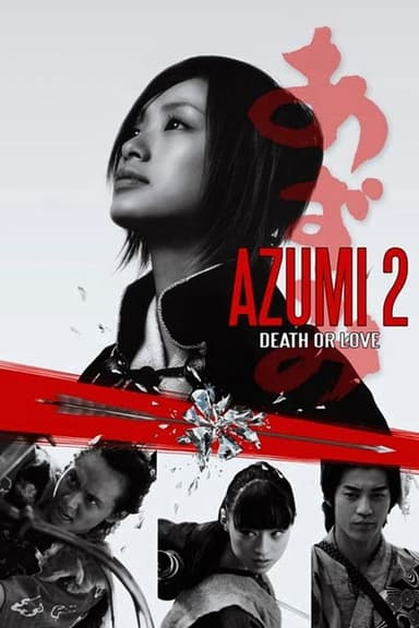Azumi 2: Death or Love