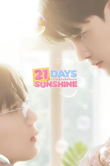 21 Days Sunshine