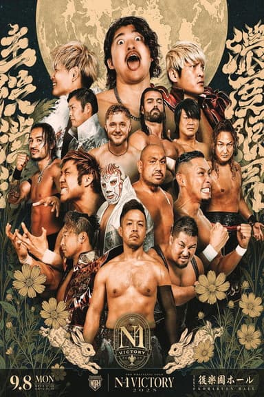 NOAH N-1 Victory 2025 - Day 1