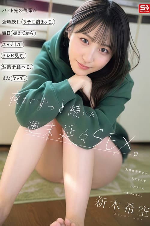 name