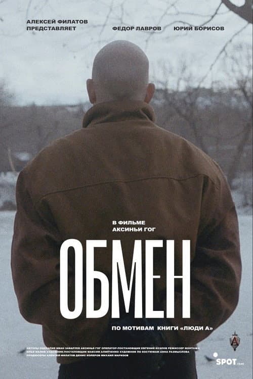 name
