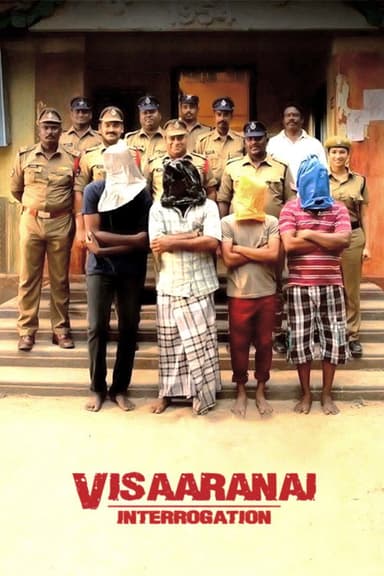 Visaranai