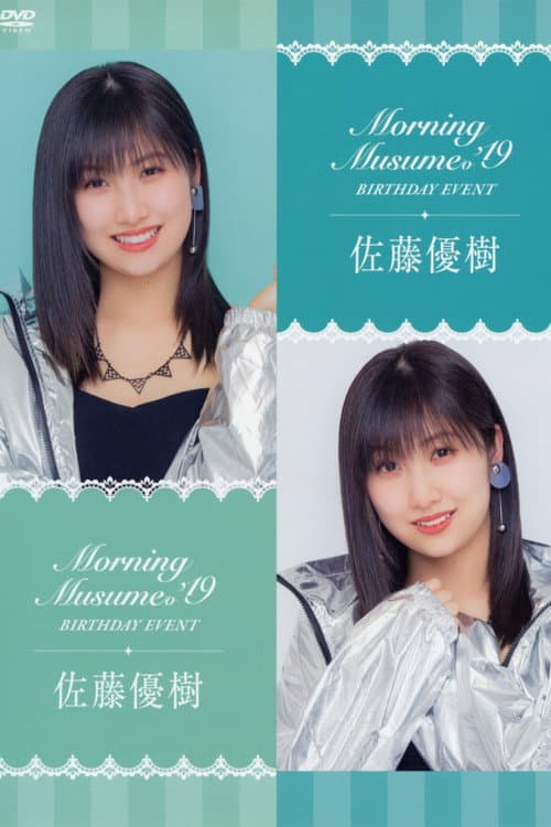 name
