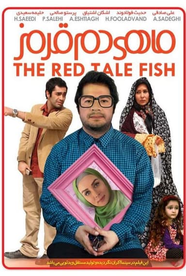 The Red tail Fish