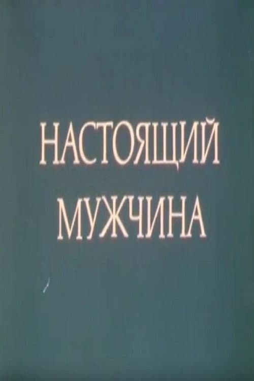 name