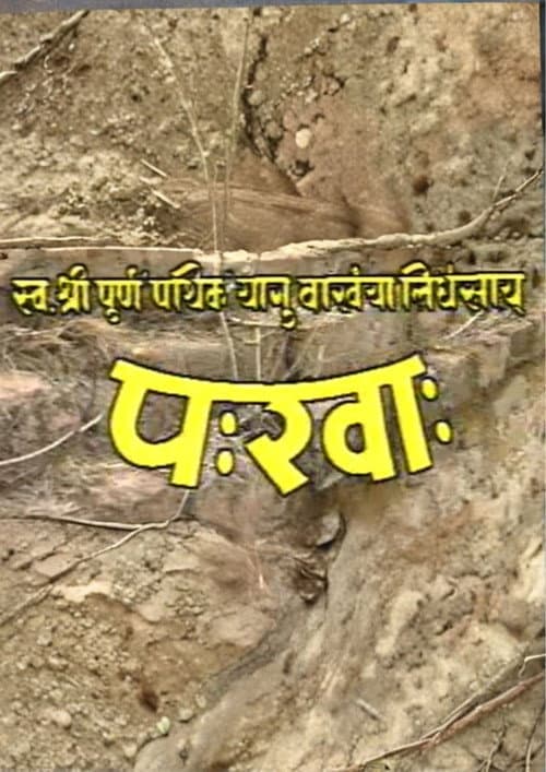 name